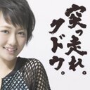 取引 (@010501150125) Twitter