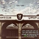 Othman Madani (@01026Totti) Twitter