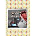 انس الحربي صور روعه (@0091Dx) Twitter