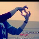 آلُآنْيَقہہ (@006120) Twitter