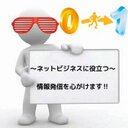 【0⇒1】Business・Style (@01_B_Style) Twitter