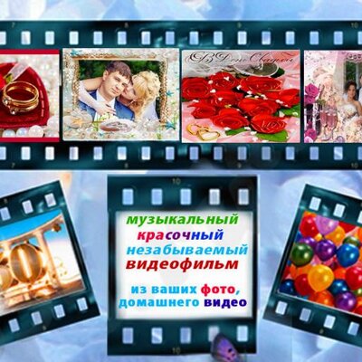 Фотопрезентация с музыкой как сделать Фотопрезентация с музыкой как сделать