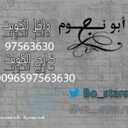 Bo_stars
