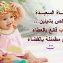 شعاع (@0120Shosho) Twitter