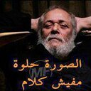 الجوهرجي (@01220775) Twitter