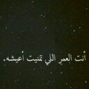 عمر' (@01aomar_7) Twitter