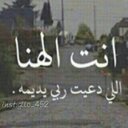 0561786029 حمودي (@01073310) Twitter
