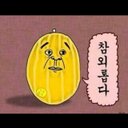 화끈한남자 (@0109742) Twitter