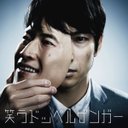 tokyokarankoron