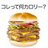 @how_much_cal
