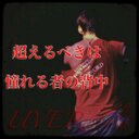 たいち∞ (@0105n08) Twitter