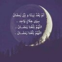 islamiyyat_00 (@00Islamiyyt) Twitter