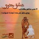 شيخ العتبان (@000Vip00682) Twitter