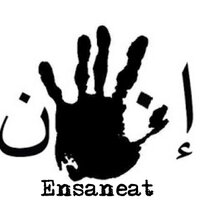 @ensaneat