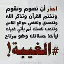 أبوماجد الحربي (@017305bbbe80453) Twitter