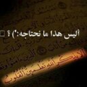 الحمدلله .. (@00_vn) Twitter
