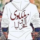 mohmedhamdy (@01068072954) Twitter