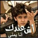 باسم الحمدي (@0041017ff50a4b7) Twitter