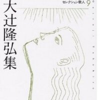 @otsuji_tanka