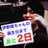 @_Jump924