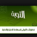 تبت الى الله (@00hack) Twitter