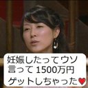 塩村あやか@not