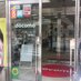 ドコモショップ船橋店