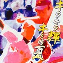 みお (@0129Bbs) Twitter