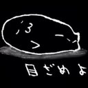 夜ねこ (@0118Gamer) Twitter