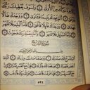 سبحان الله. (@00kaka1318) Twitter