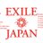 @exile_lyric