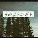 لاجلك والدي '( (@000_khalf) Twitter