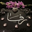 ♡رفــــآ آلجــهني♡ (@010122Gggttt) Twitter