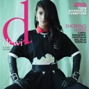 dewimag