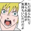 あ (@0083airi) Twitter