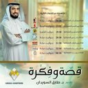 TareqAlSuwaidan