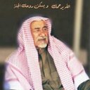 سليم خضر العطيات (@012Gasem) Twitter