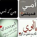 لاجلكم امي وابي~$ (@00Megoo2019) Twitter