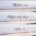 영은 (@000ll257) Twitter