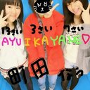木下 彩音♡#6 (@0131_1214) Twitter