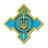 NSDC of Ukraine