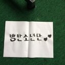 りーぐく✩ (@011eybts) Twitter