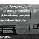 AMAZING ♛ (@00_waasm) Twitter