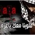 Ahlam_Alshamsi