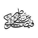 faisalbinturki1