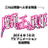 @madan_anime