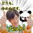 @yumeJUMP2007924