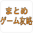 kouryaku_news