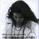 DİLEK#CTDİLEKFİLİZ (@01Dilekfiliz) Twitter