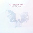 るか☻ (@0104lovefl) Twitter